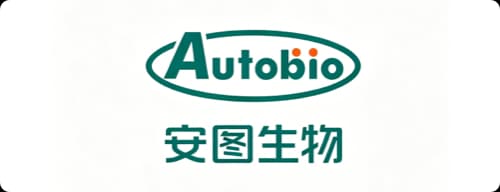 安图生物 合作客户