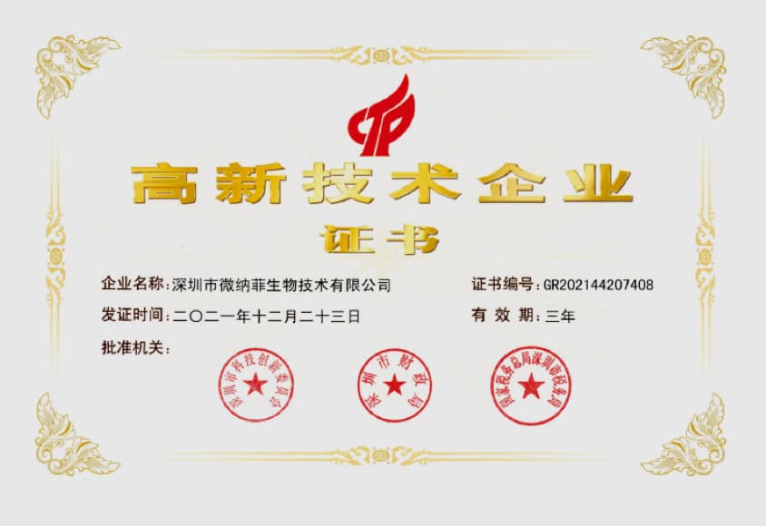质量管理体系认证