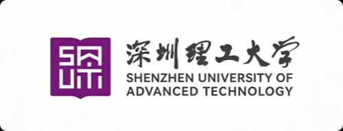 深圳理工大学 合作客户
