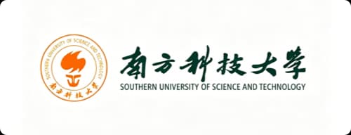 南方科技大学 合作客户